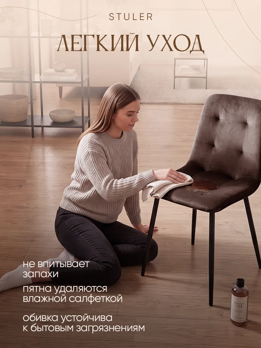 Стулья для кухни комплект 4 шт