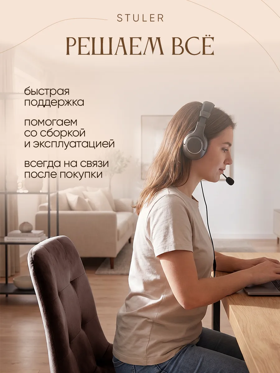 Стулья для кухни комплект 4 шт
