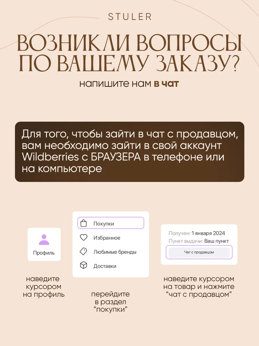 Стулья для кухни комплект 4 шт