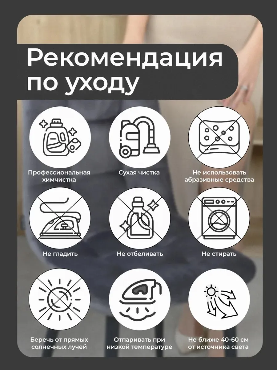 Стулья для кухни комплект 4 шт