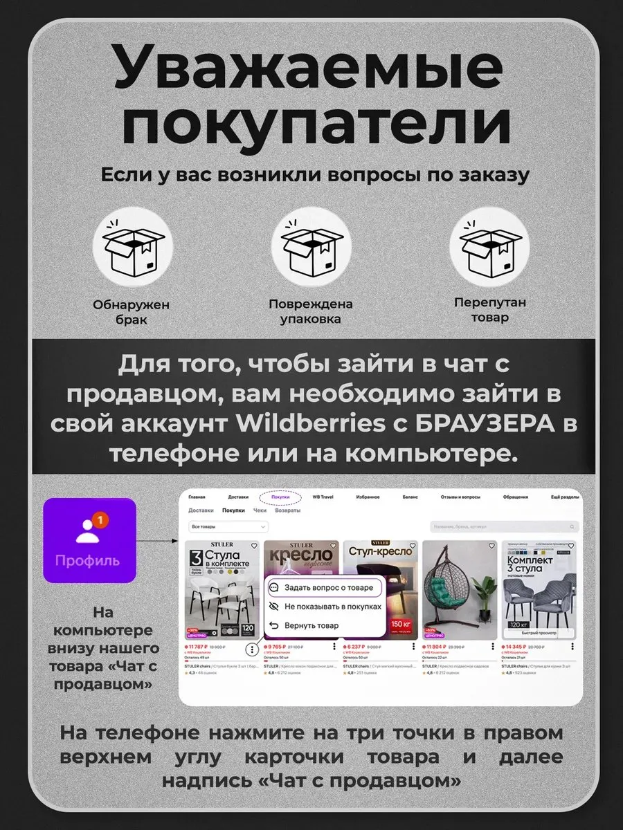 Стулья для кухни комплект 4 шт