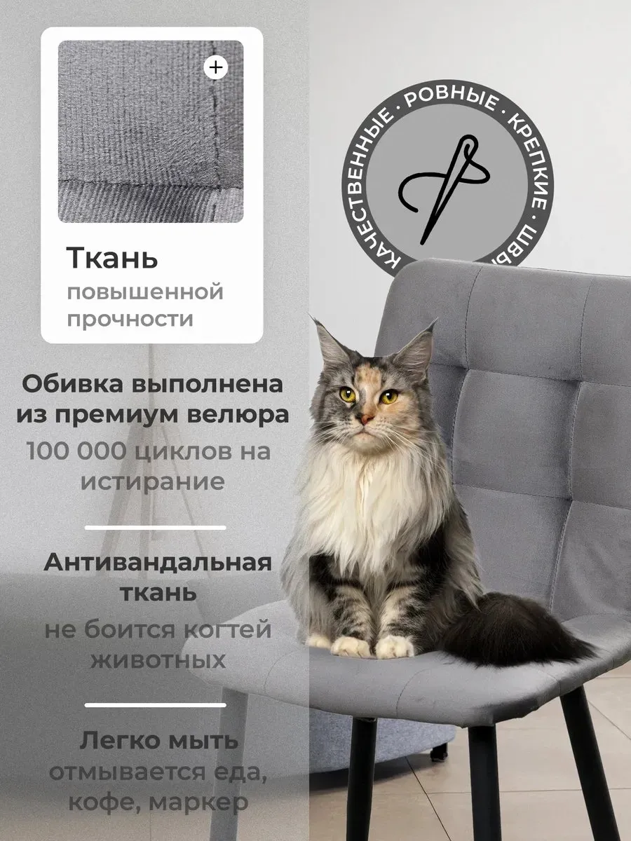 Стулья для кухни комплект 2 шт