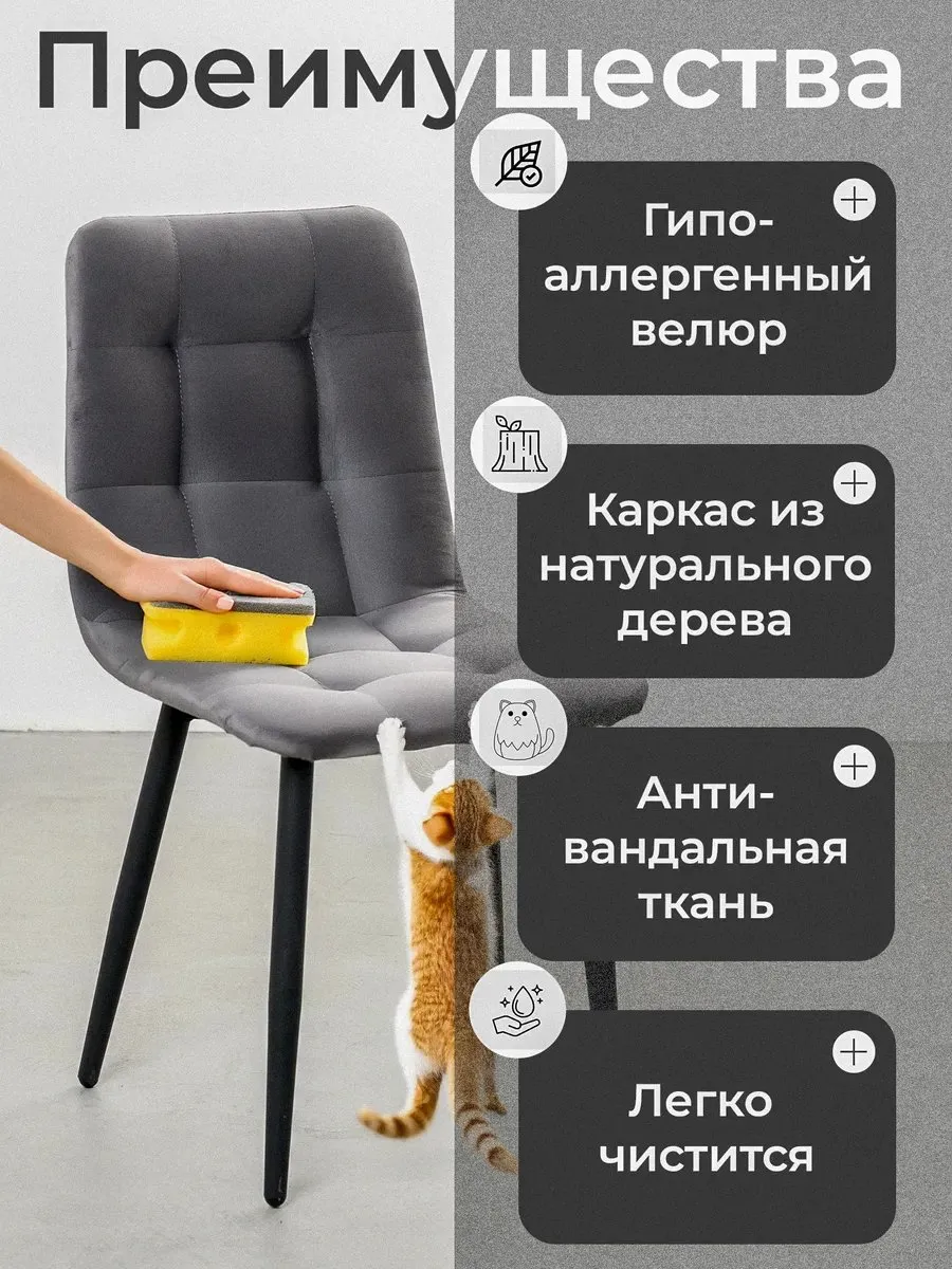 Стулья для кухни комплект 2 шт