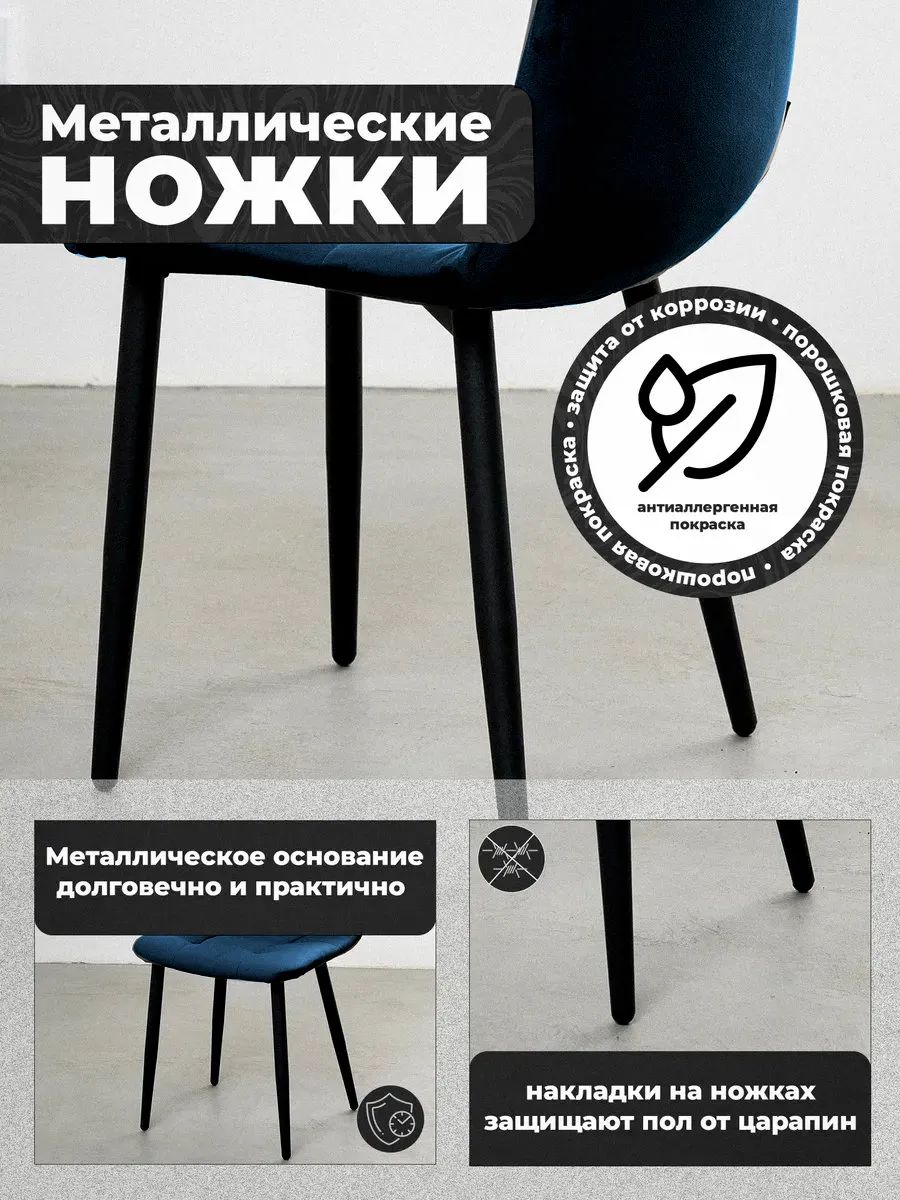 Стулья для кухни комплект 2 шт