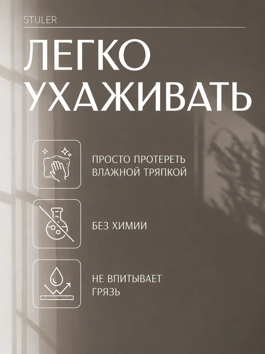 Стулья для кухни 4 шт со спинкой мягкие велюровые
