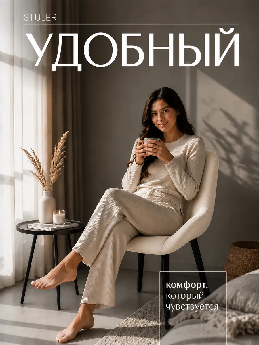 Стулья для кухни 4 шт мягкие со спинкой бежевые