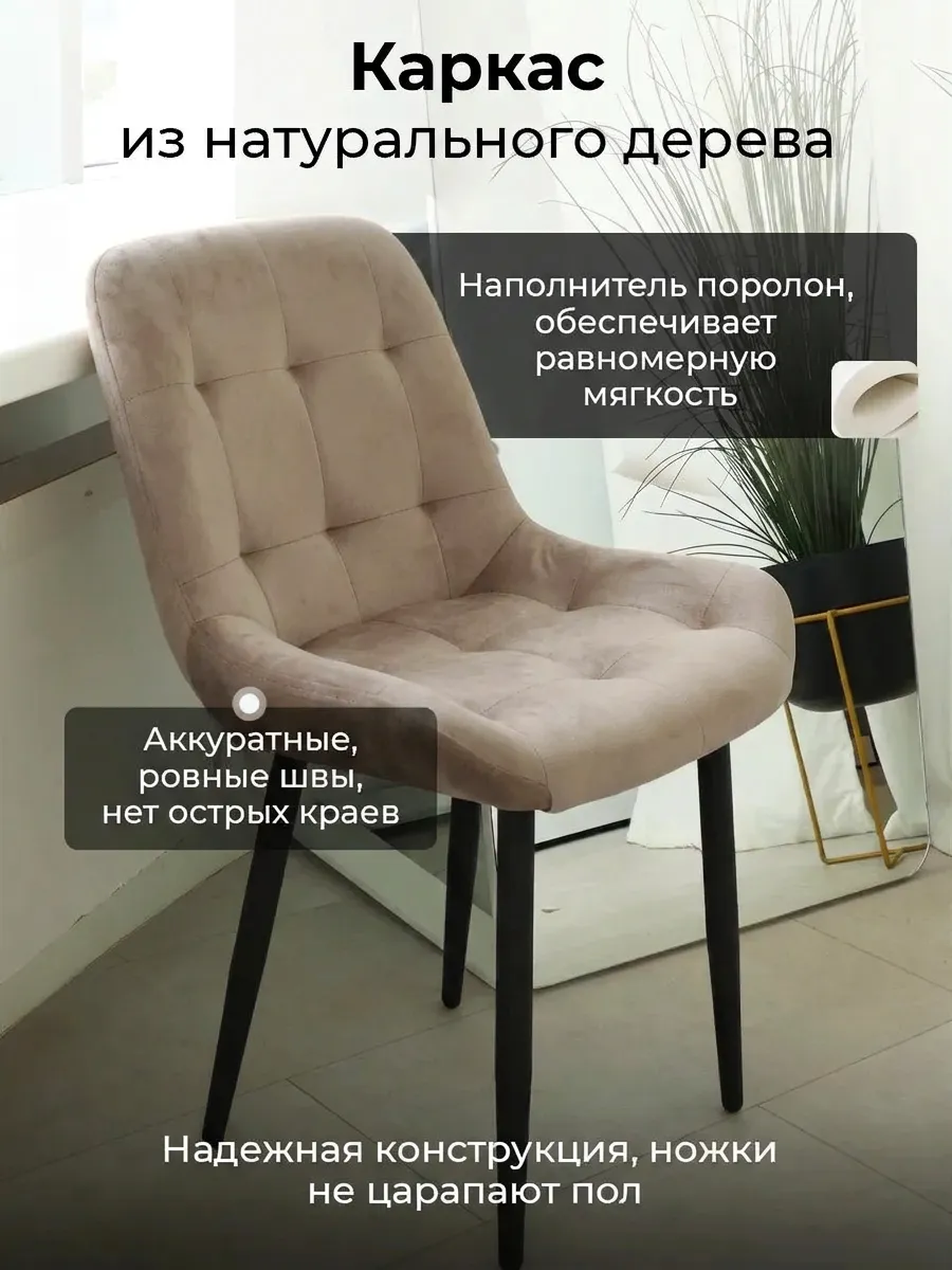 Стулья для кухни 4 шт мягкие со спинкой коричневые