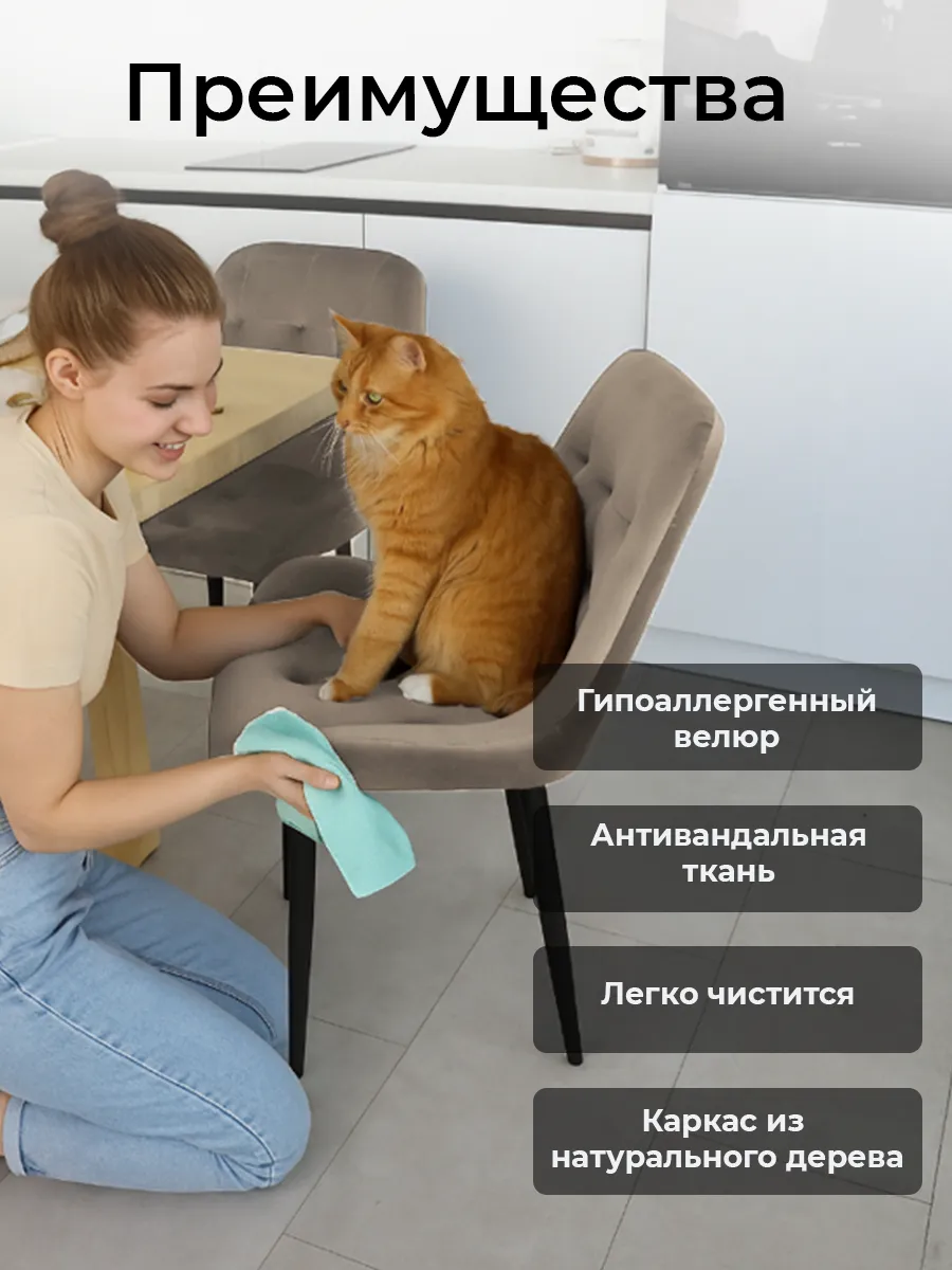 Стулья для кухни 4 шт мягкие со спинкой коричневые