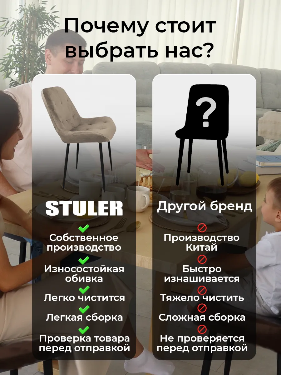 Стулья для кухни 4 шт мягкие со спинкой коричневые