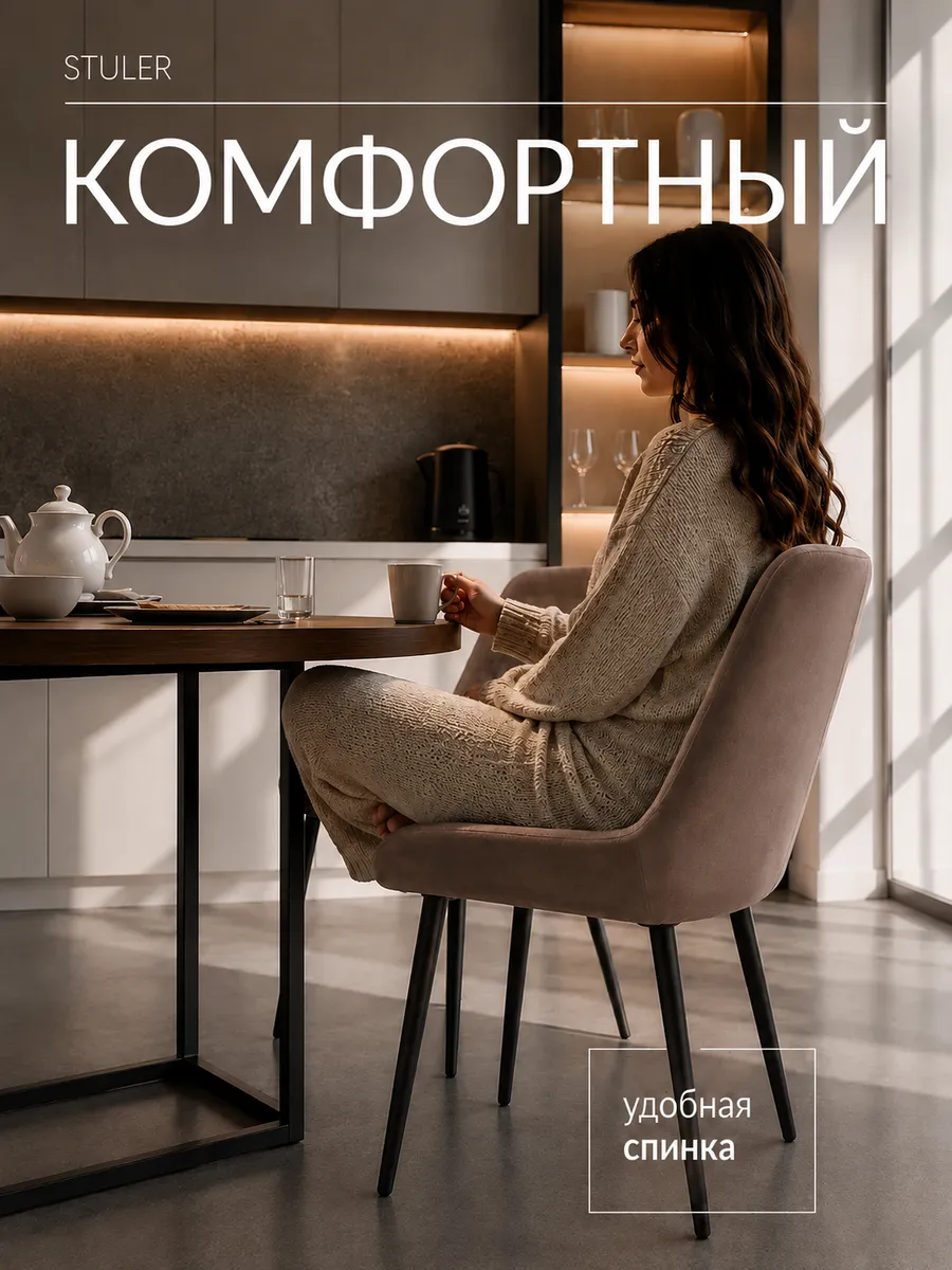 Стулья для кухни 4 шт мягкие со спинкой коричневые