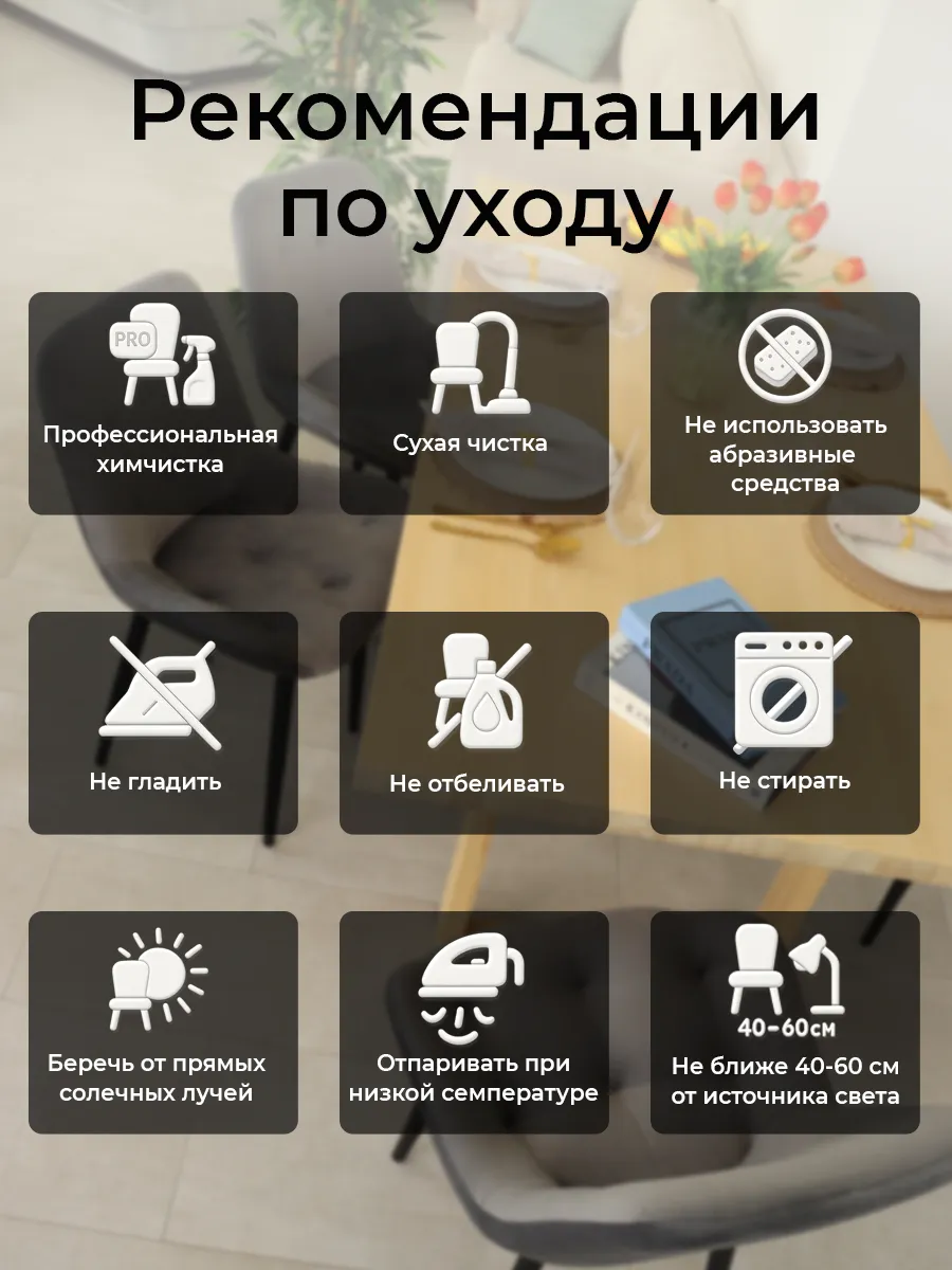 Стулья для кухни 4 шт мягкие со спинкой черные