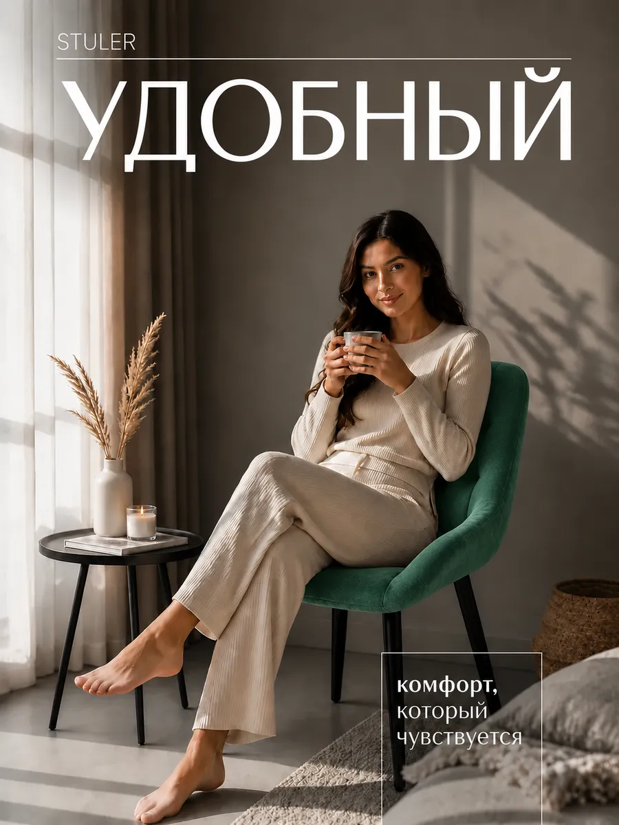 Стулья для кухни 4 шт мягкие со спинкой зеленые