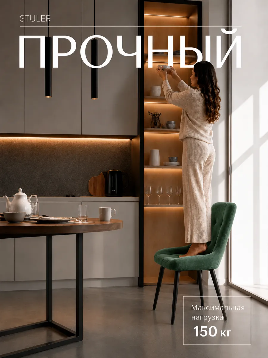 Стулья для кухни 4 шт мягкие со спинкой зеленые
