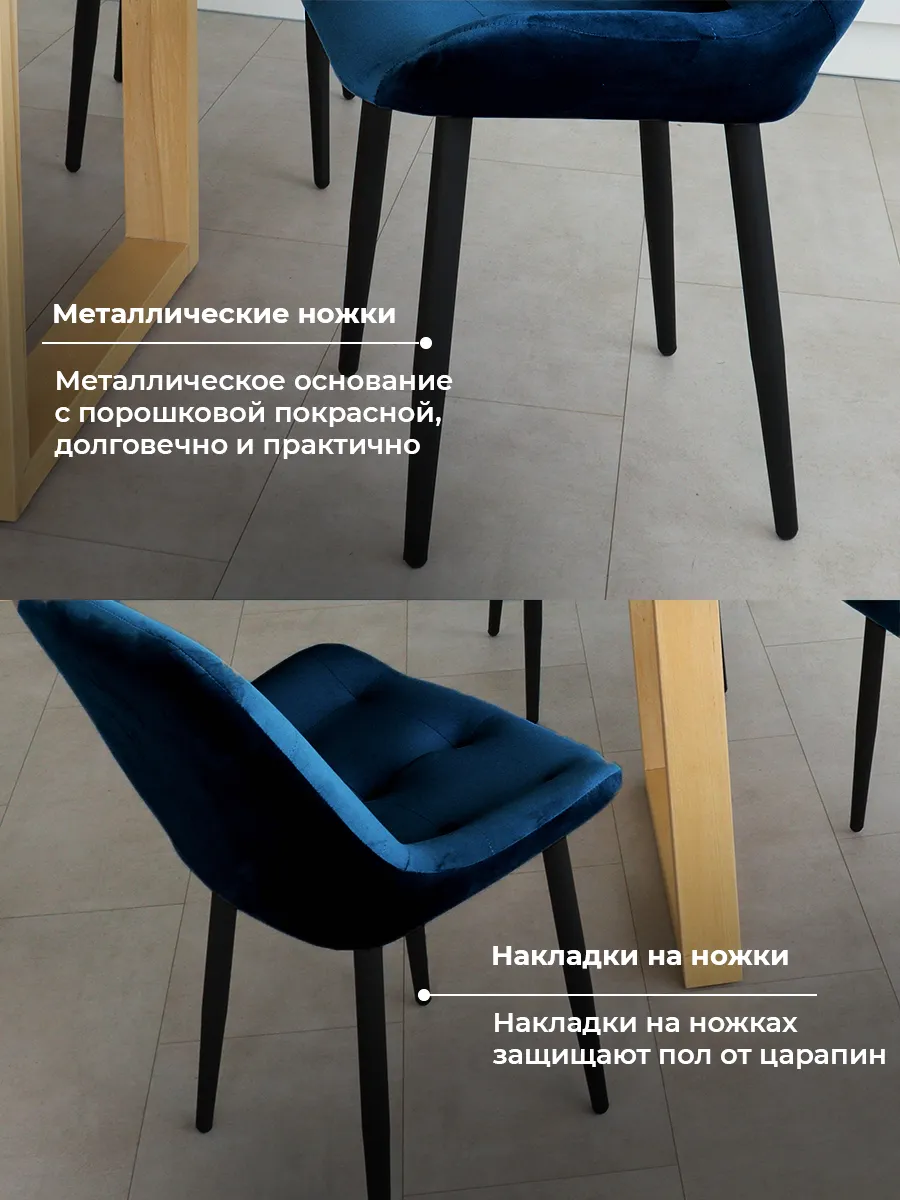 Стулья для кухни 4 шт мягкие со спинкой синие