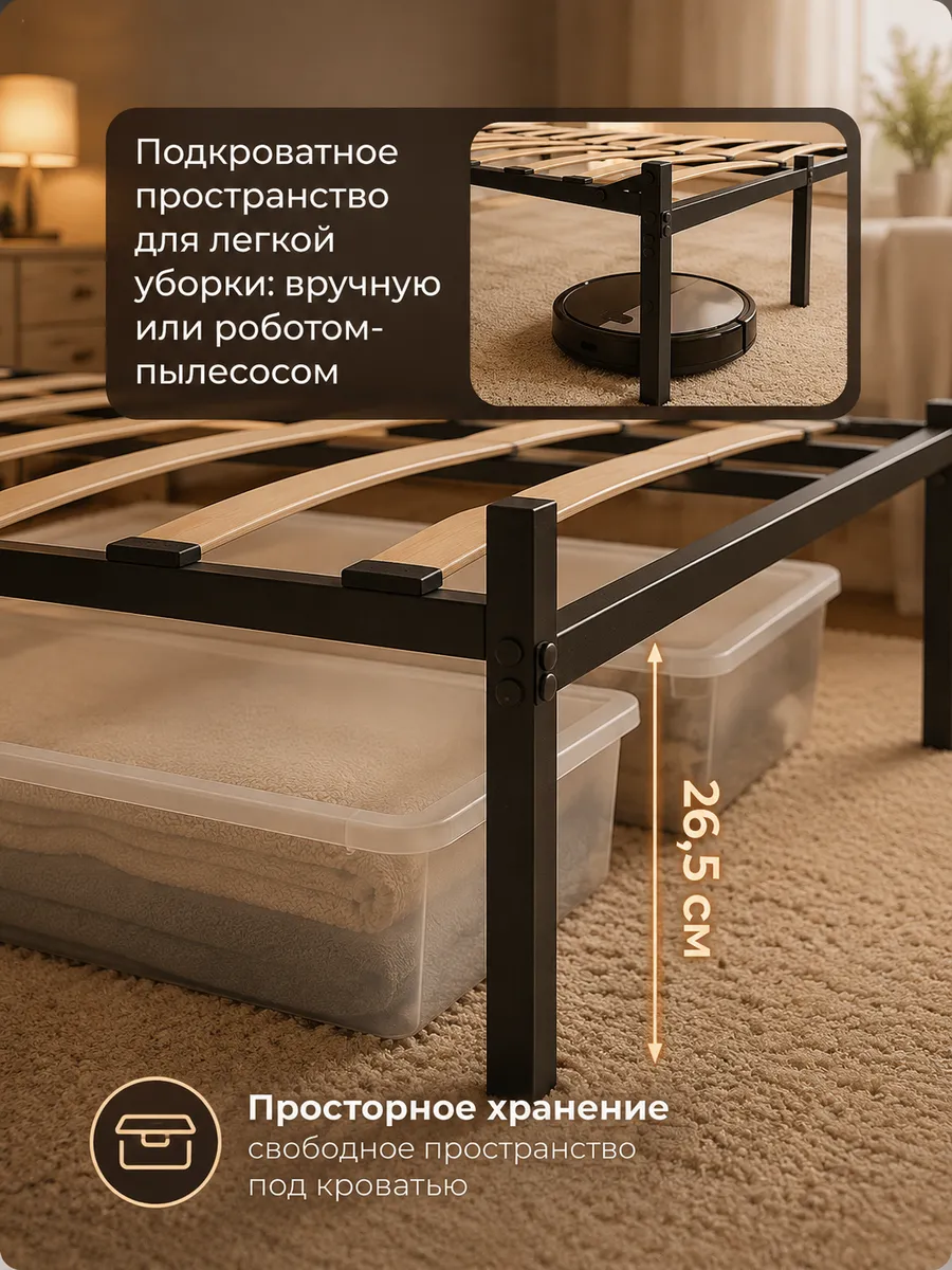 Кровать 160 х 200 двуспальная металлическая