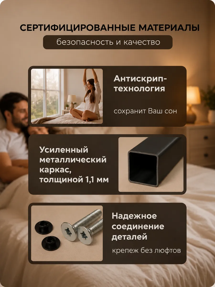 Кровать 160 х 200 двуспальная металлическая