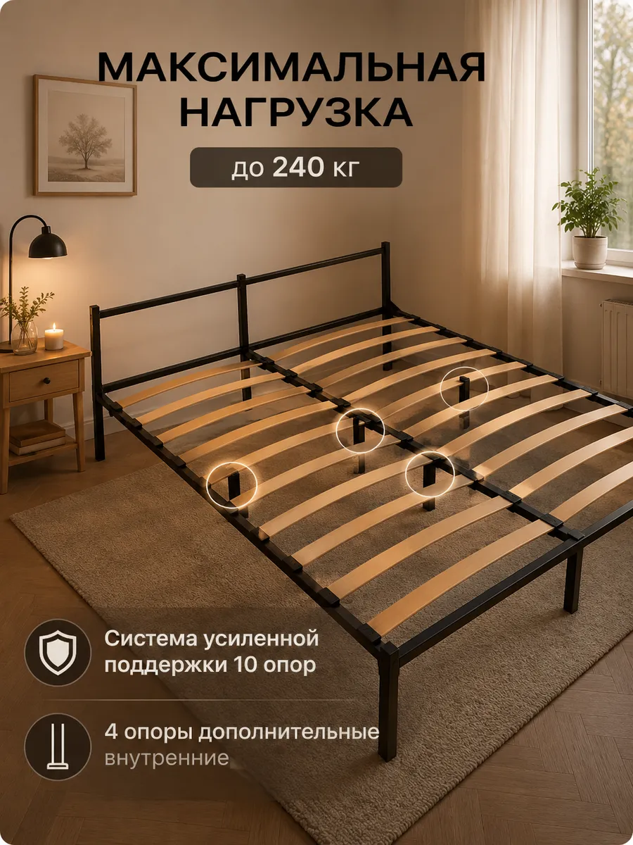 Кровать 160 х 200 двуспальная металлическая