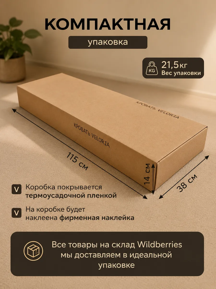 Кровать 160 х 200 двуспальная металлическая
