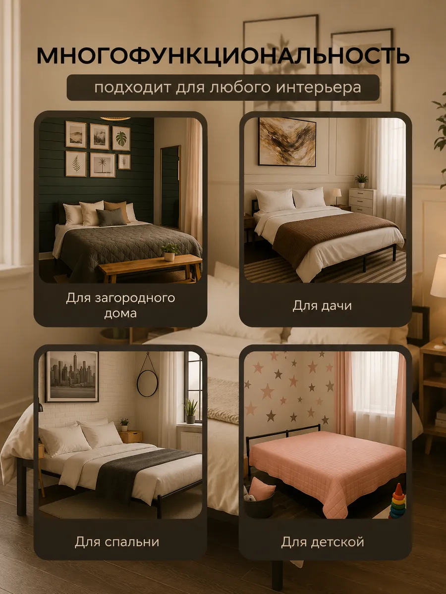 Кровать 160 х 200 двуспальная металлическая