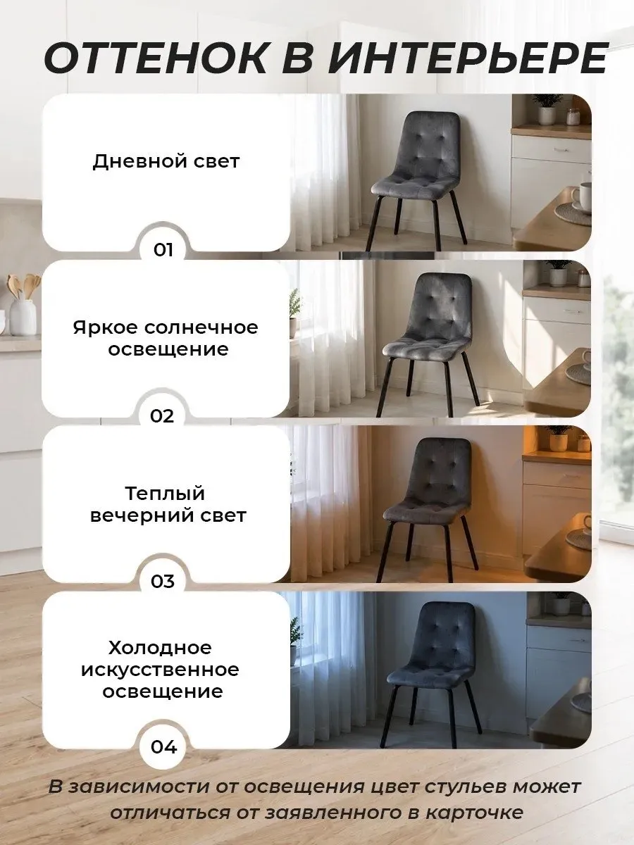 Стулья для кухни 4 шт мягкие