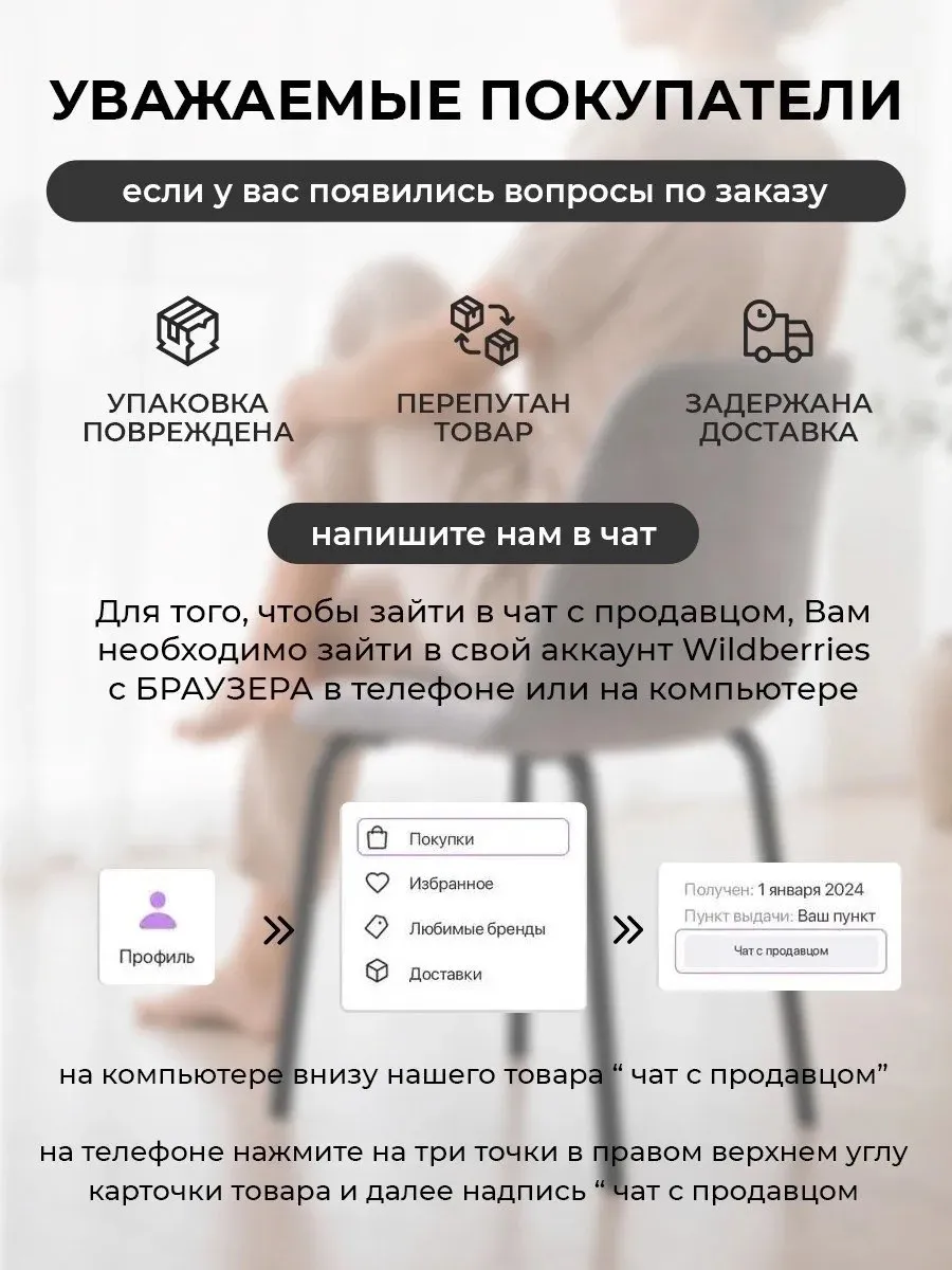 Стулья для кухни 4 шт мягкие