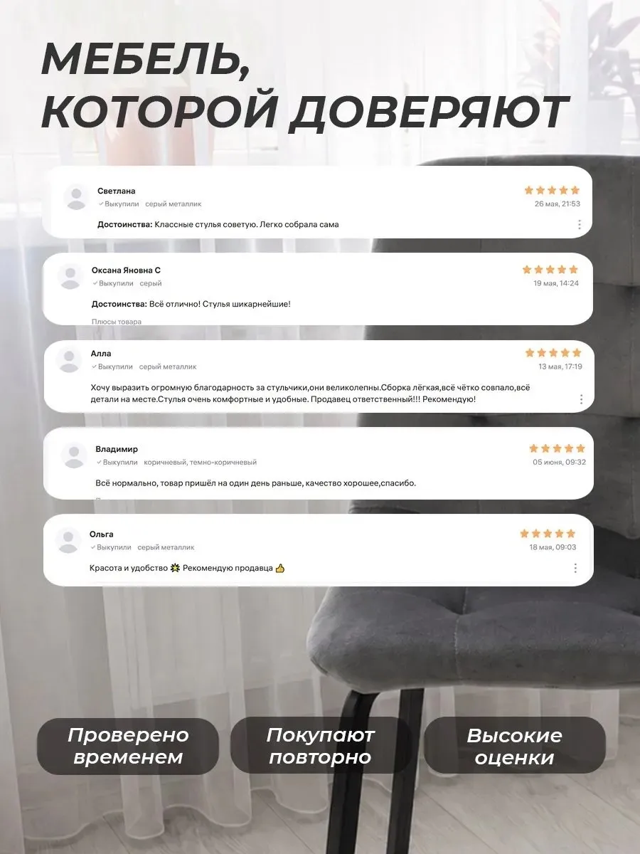 Стулья для кухни 4 шт мягкие