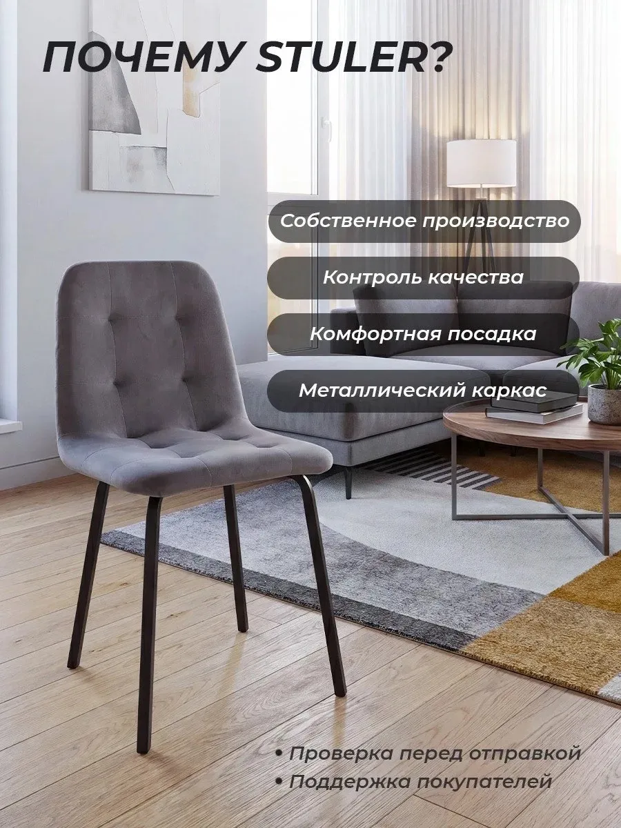 Стулья для кухни 4 шт мягкие