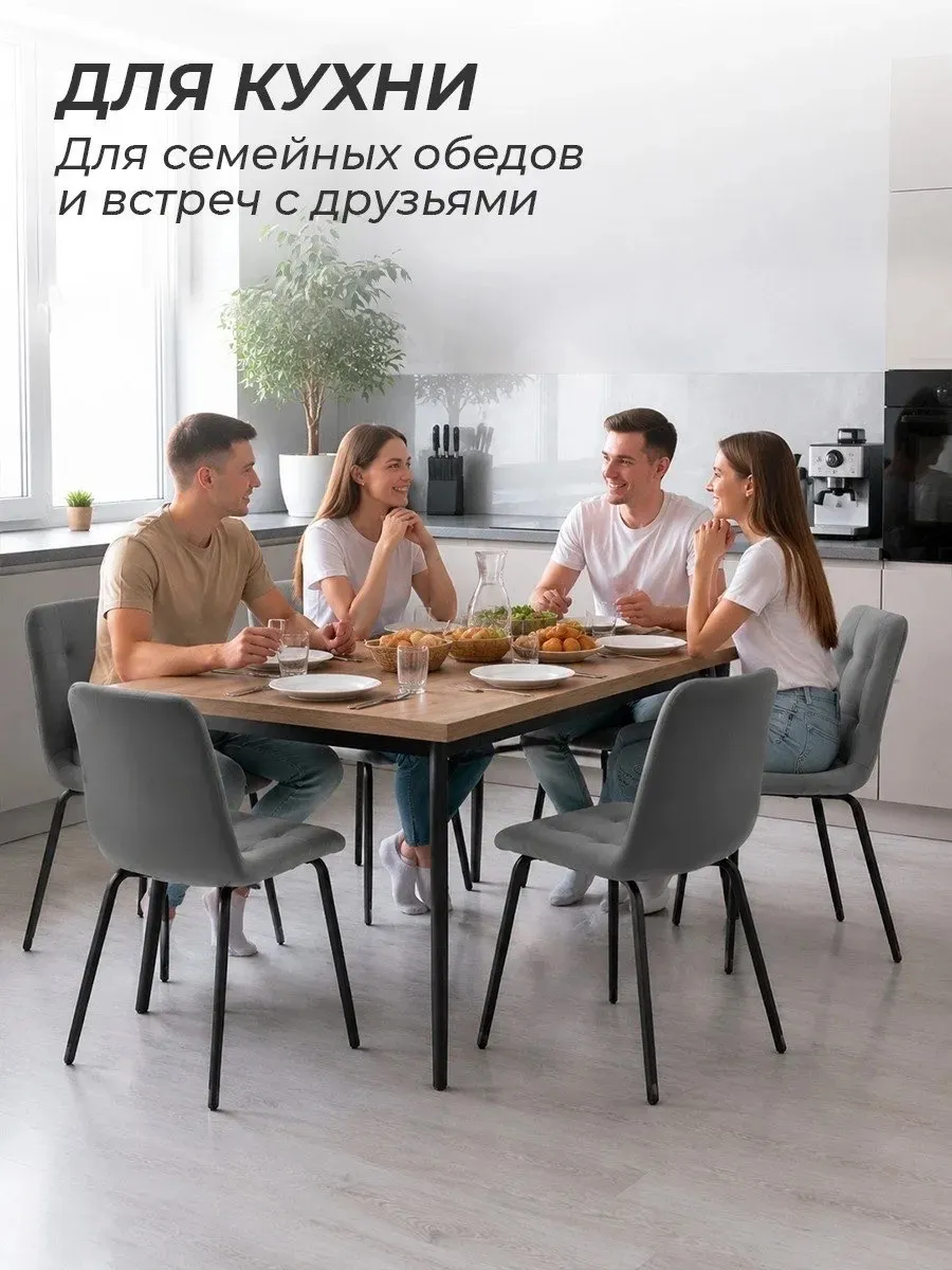 Стулья для кухни 4 шт мягкие