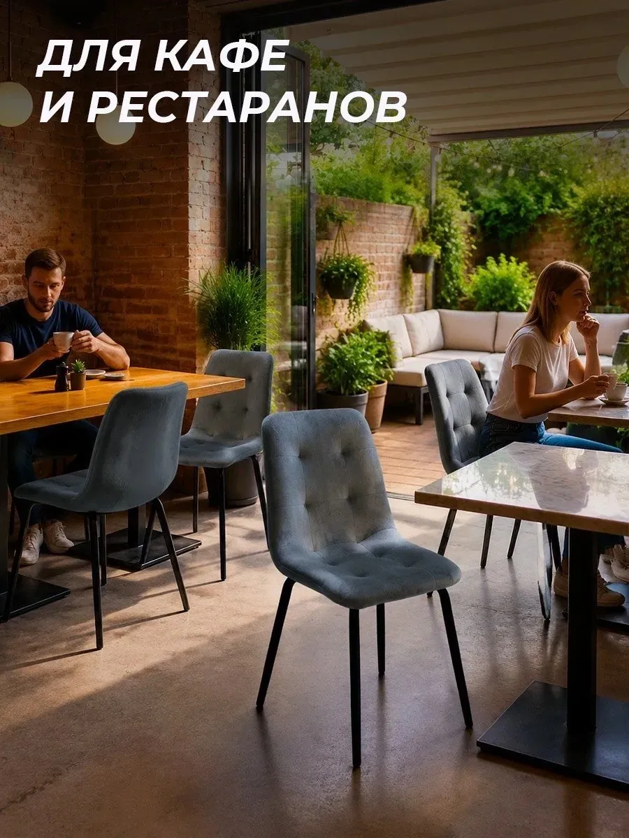 Стулья для кухни 4 шт мягкие