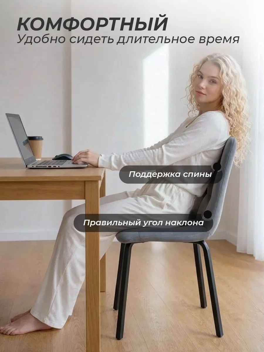 Стулья для кухни 4 шт мягкие