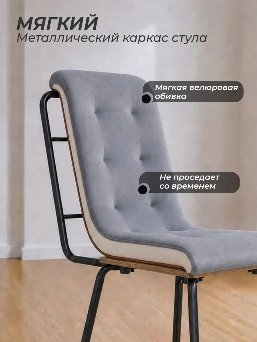 Стулья для кухни 4 шт мягкие