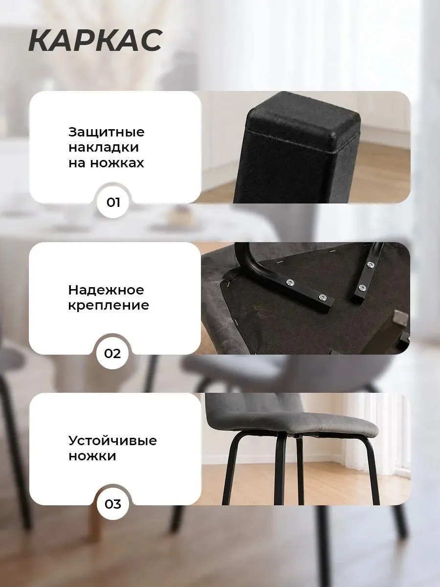 Стулья для кухни 4 шт мягкие