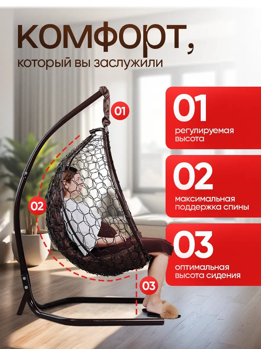 Кресло кокон подвесное