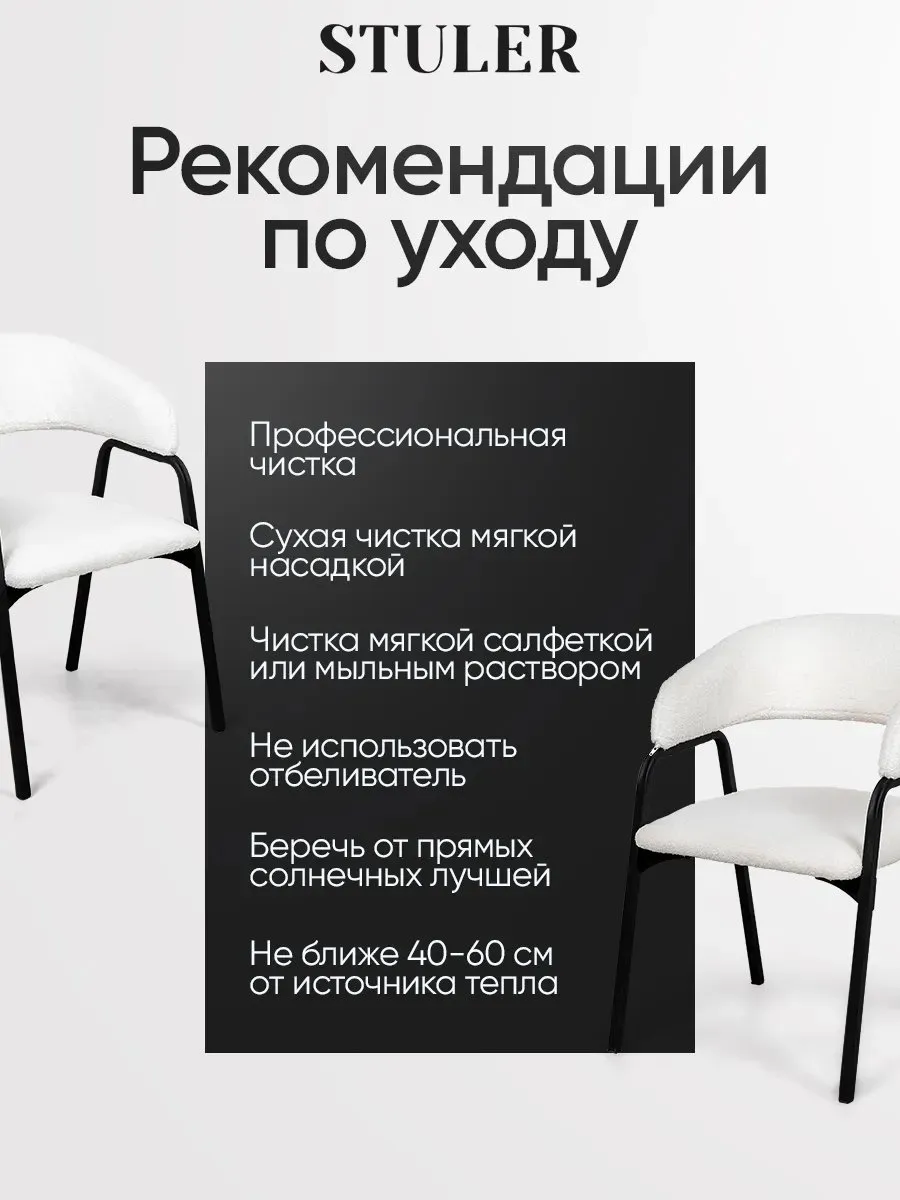 Стулья для кухни мягкие комплект 3 шт ( барашек ткань )