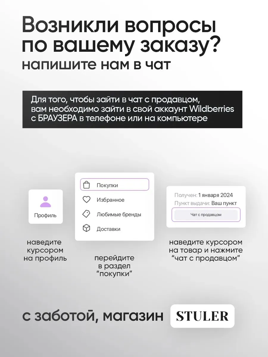 Стулья для кухни 2 шт ( барашек ткань )