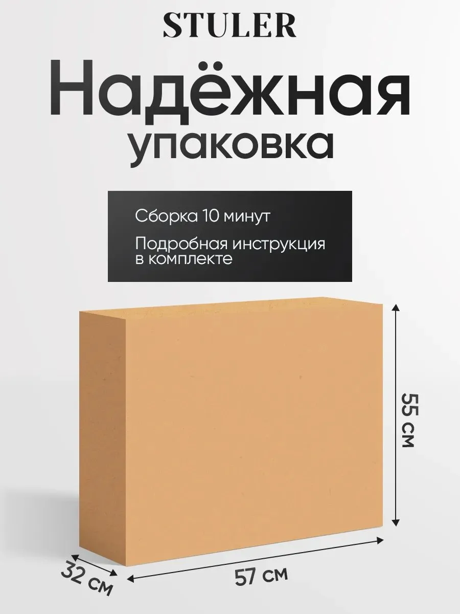 Стулья для кухни 2 шт ( барашек ткань )