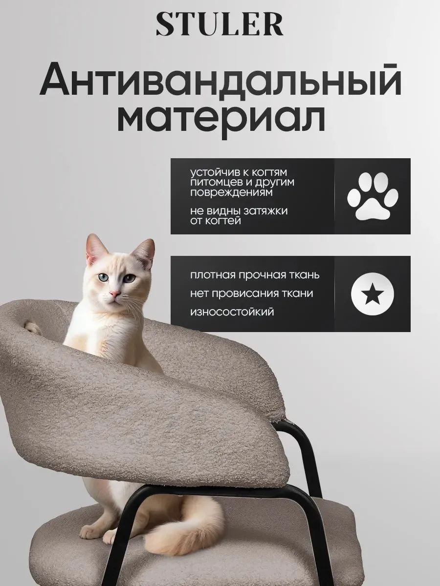 Стулья для кухни мягкие комплект 2 шт