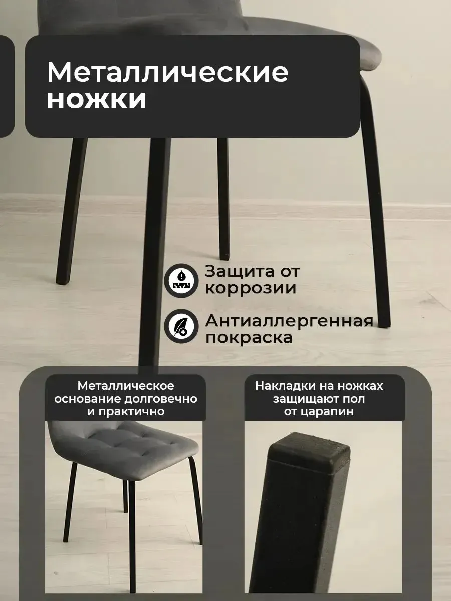 Стулья для кухни 4 шт с мягкой спинкой
