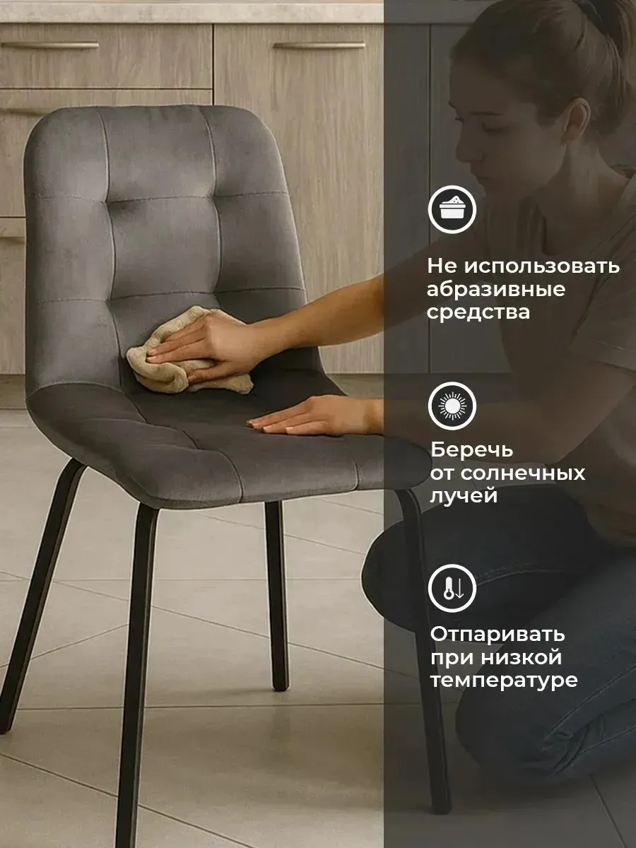 Стулья для кухни 4 шт с мягкой спинкой