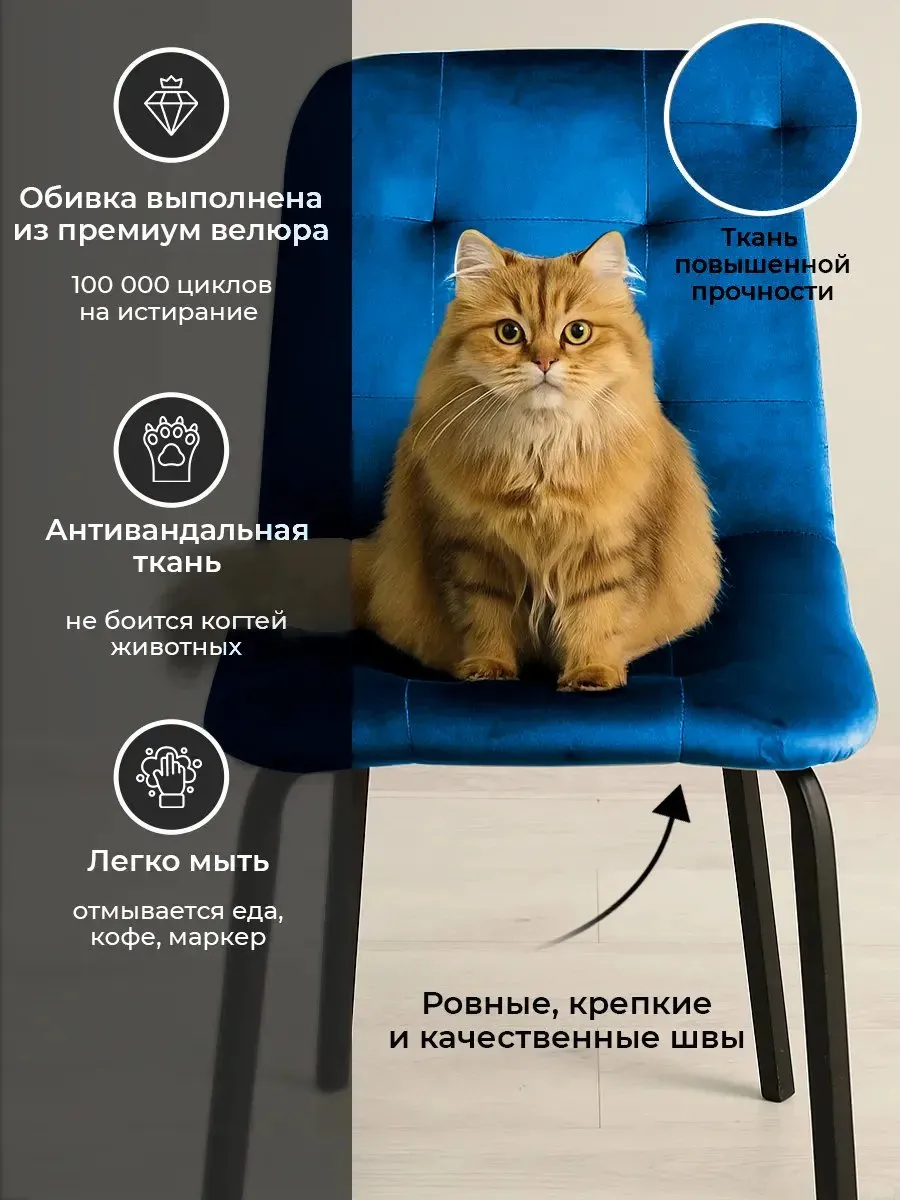 Стулья для кухни 3 шт с мягкой спинкой