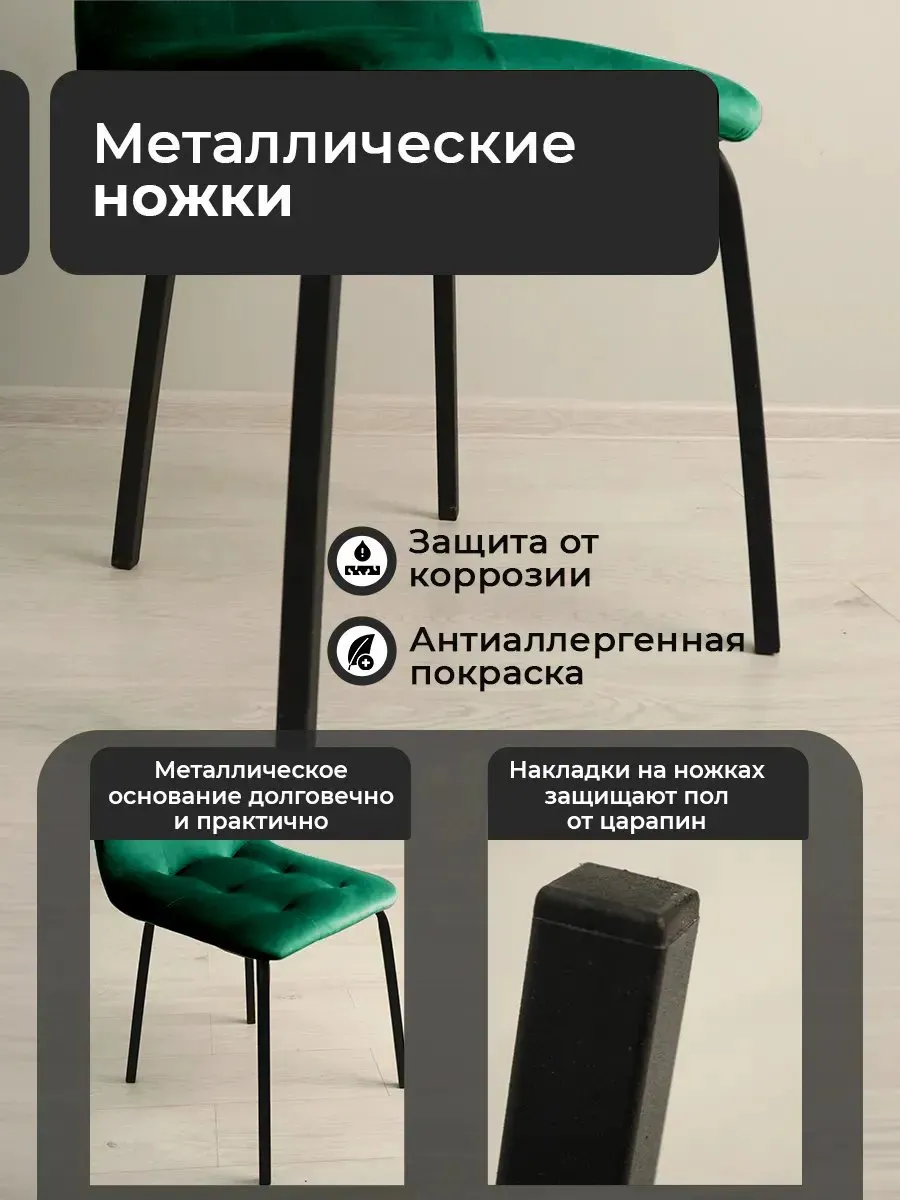 Стулья для кухни 3 шт с мягкой спинкой