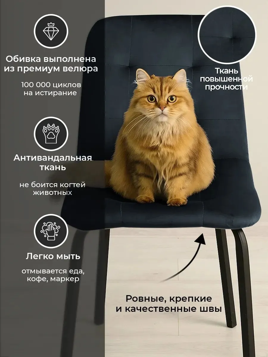 Стулья для кухни 3 шт с мягкой спинкой