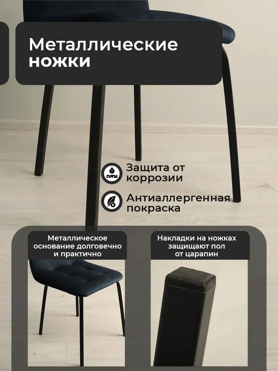 Стулья для кухни 3 шт с мягкой спинкой