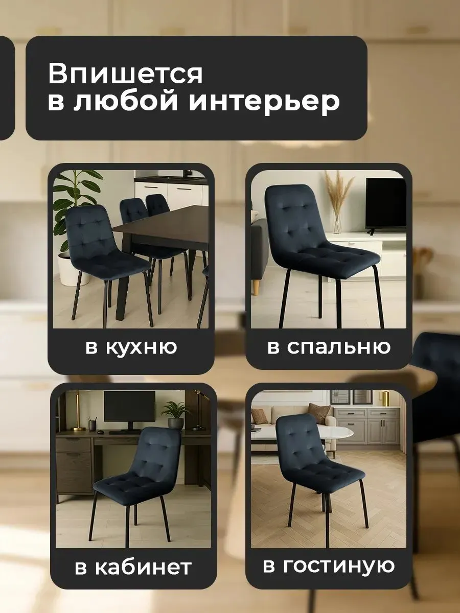 Стулья для кухни 3 шт с мягкой спинкой