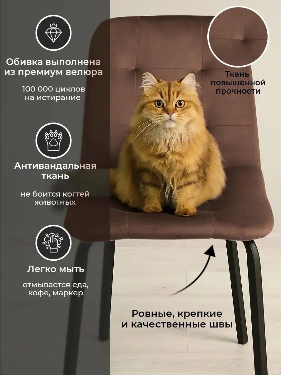 Стулья для кухни 3 шт с мягкой спинкой