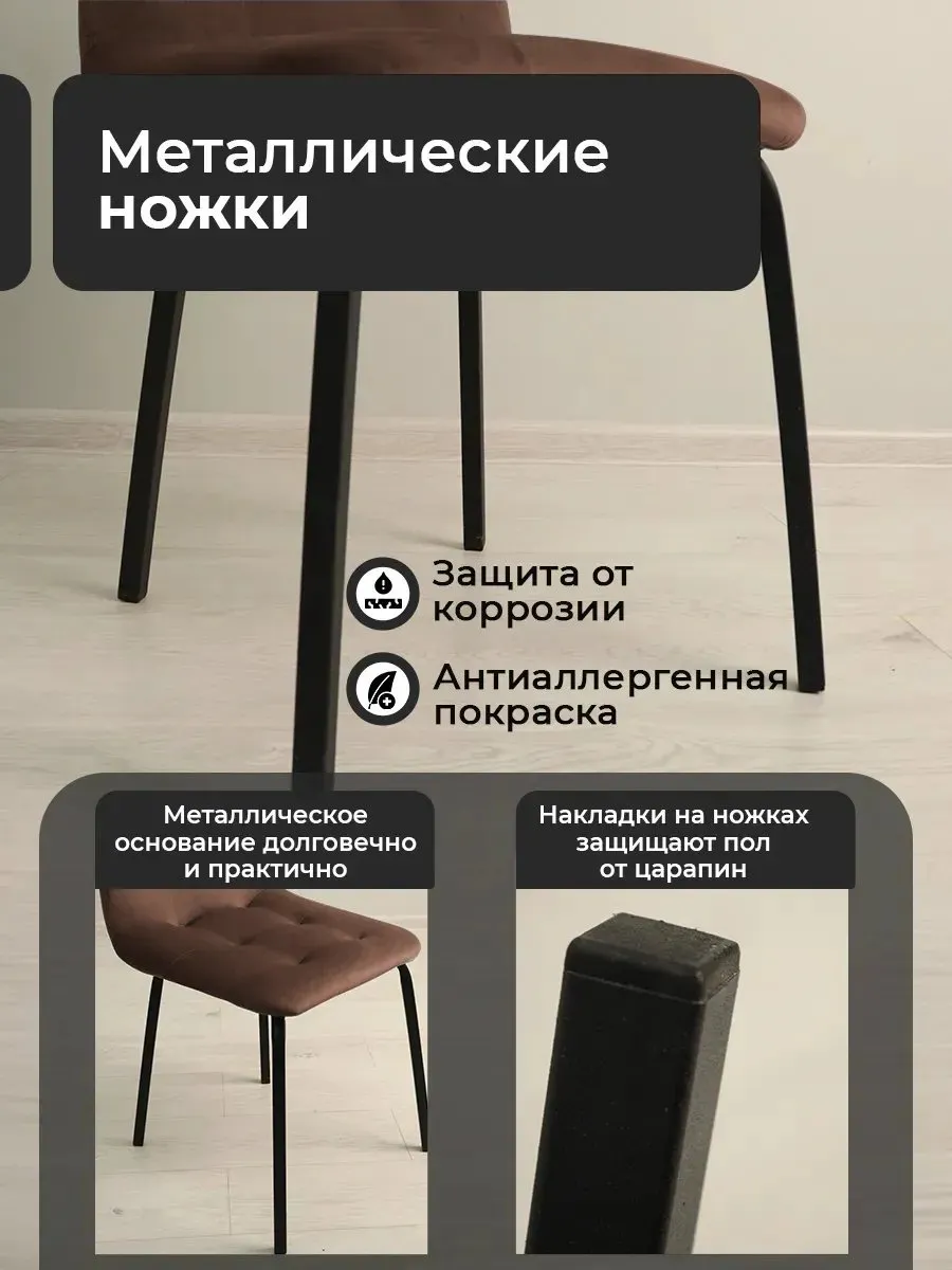 Стулья для кухни 3 шт с мягкой спинкой