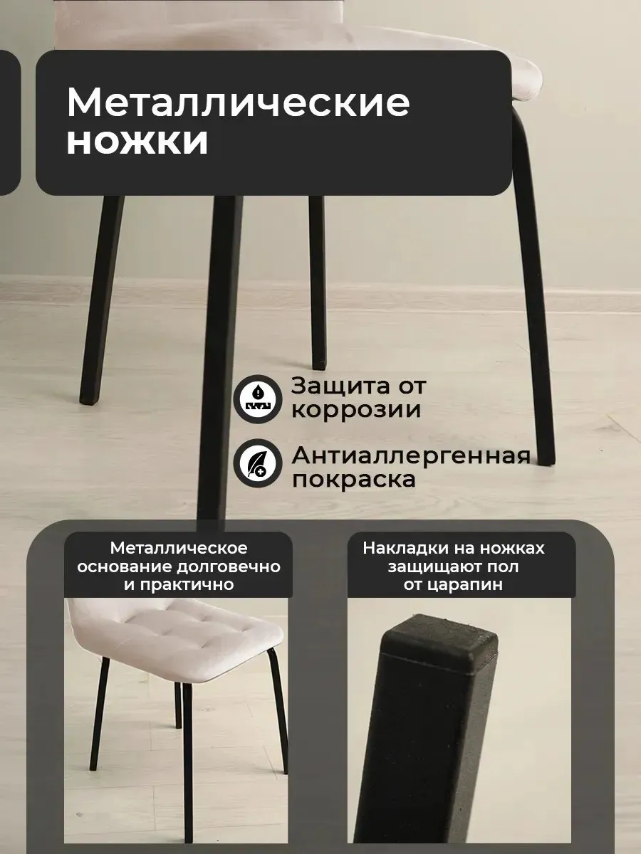 Стулья для кухни 3 шт с мягкой спинкой