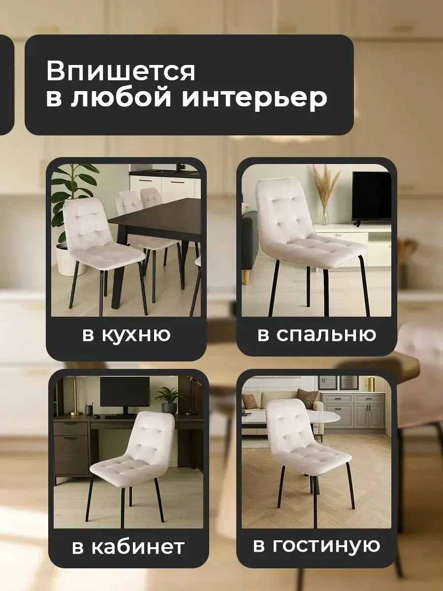 Стулья для кухни 3 шт с мягкой спинкой