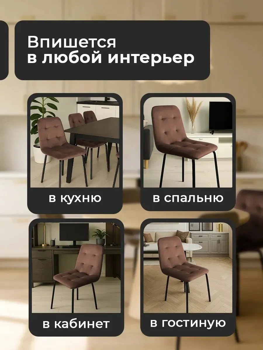 Стулья для кухни 2 шт с мягкой спинкой