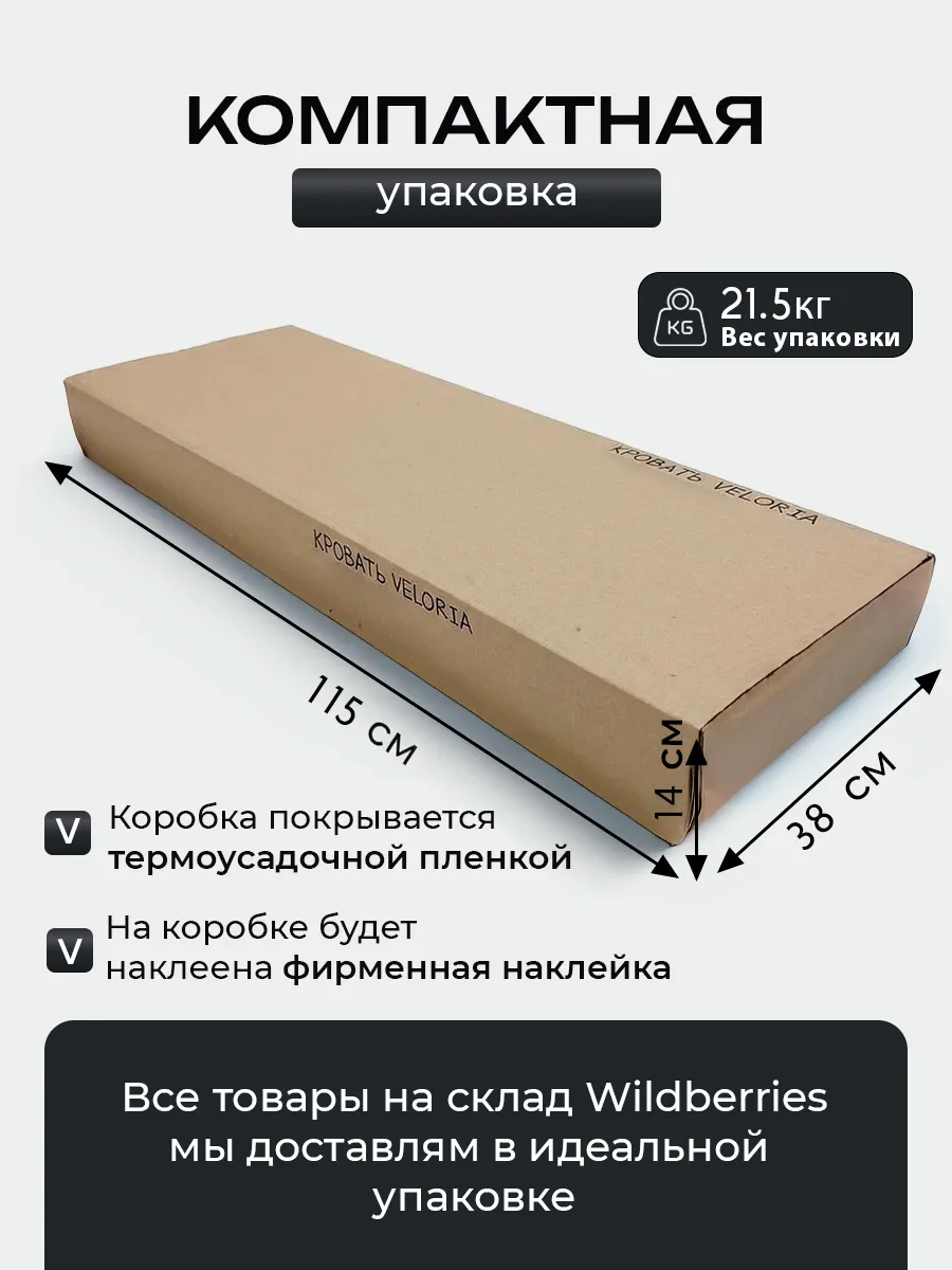 Кровать 1600 х 2000 двуспальная металлическая